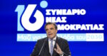 Μαργαρίτης Σχοινάς στο συνέδριο της ΝΔ: Αυτή τη φορά δεν θα τσιμπήσουμε, οι Έλληνες πάθαμε και μάθαμε