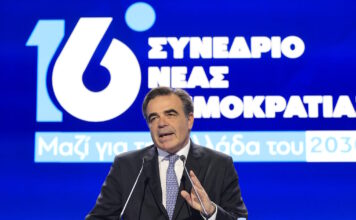 Μαργαρίτης Σχοινάς στο συνέδριο της ΝΔ: Αυτή τη φορά δεν θα τσιμπήσουμε, οι Έλληνες πάθαμε και μάθαμε