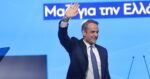Μετά του Αγίου Πνεύματος οι αποφάσεις Μητσοτάκη για τον νέο γραμματέα της ΝΔ – Ανοιχτό αν θα είναι βουλευτής ή εξωκοινοβουλευτικός
