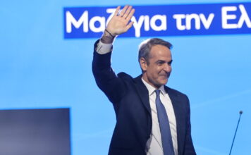 Κυριάκος Μητσοτάκης: Με προεκλογικό άρωμα η ομιλία του στο συνέδριο της ΝΔ – Οι αιχμές για Ανδρουλάκη και Τσίπρα