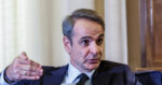 Κυριάκος Μητσοτάκης: Παράταση στο «Σπίτι μου ΙΙ» έως το τέλος Αυγούστου – Καλή επιτυχία στον Ολυμπιακό