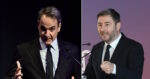 Μεταξύ 14% και 15% η διαφορά ΝΔ – ΠΑΣΟΚ στις δημοσκοπήσεις της MRB και της Pulse – Αρνητικό κλίμα για νέα κόμματα με Τσίπρα, Σαμαρά, Καρυστιανού