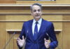 Κυριάκος Μητσοτάκης στην ΚΟ της ΝΔ: Όλοι οι βουλευτές μας θα βρίσκονται στα ψηφοδέλτια των επόμενων εκλογών εφόσον το επιθυμούν, είμαστε μια γροθιά