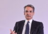 Αυλαία για το συνέδριο της ΝΔ: «Η Ελλάδα του 2030», η απουσία Καραμανλή και η επιστολή των 10 με αιχμές κατά Μητσοτάκη