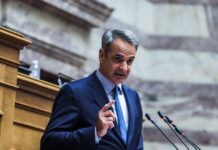 Κυριάκος Μητσοτάκης: Live η ομιλία του στη συνεδρίαση της Κοινοβουλευτικής Ομάδας της ΝΔ
