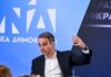 Κυριάκος Μητσοτάκης: Αυτό είναι το πόθεν έσχες του – Τα ακίνητα και τα εισοδήματα που δήλωσε το 2024