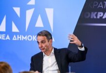 Κυριάκος Μητσοτάκης: Αυτό είναι το πόθεν έσχες του – Τα ακίνητα και τα εισοδήματα που δήλωσε το 2024