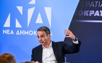 Κυριάκος Μητσοτάκης: Αυτό είναι το πόθεν έσχες του – Τα ακίνητα και τα εισοδήματα που δήλωσε το 2024
