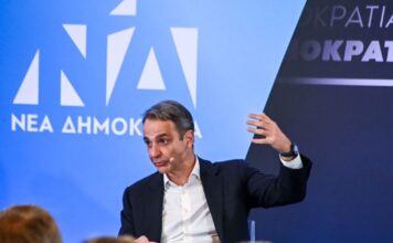 ΝΔ: Στη Θεσσαλονίκη το Σάββατο το έκτο προσυνέδριο του κόμματος