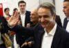 ΝΔ: Live το προσυνέδριο του κυβερνώντος κόμματος στη Θεσσαλονίκη