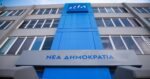 ΝΔ: Πέθανε ο πρώην βουλευτής, Χρήστος Φωτόπουλος