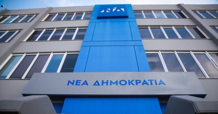 nea-dimokratia-e-scaled-1-1200x630.jpeg