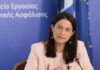 Κεραμέως για πρόταση Ανδρουλάκη για 4ημερη εργασία: «Τα ωραία τα λόγια, τα ανεφάρμοστα»