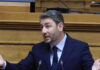 Ανδρουλάκης κατά Μητσοτάκη για αναθεώρηση: «Στρίβειν διά του Συντάγματος» για να ξεφύγει από τα σκάνδαλα