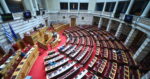 Live η συζήτηση από τη Βουλή για σύσταση Εξεταστικής Επιτροπής σχετικά με τις υποκλοπές