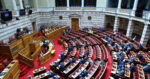 «Όχι» της ΝΔ για τη σύσταση Προανακριτικής για Λιβανό και Αραμπατζή και Εξεταστική για τις υποκλοπές