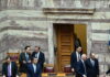 Live η ομιλία του προέδρου της Κυπριακής Δημοκρατίας Νίκου Χριστοδουλίδη στη Βουλή