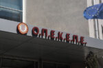 ΟΠΕΚΕΠΕ: Ελεύθεροι και οι 10 κατηγορούμενοι από τη βόρεια Ελλάδα