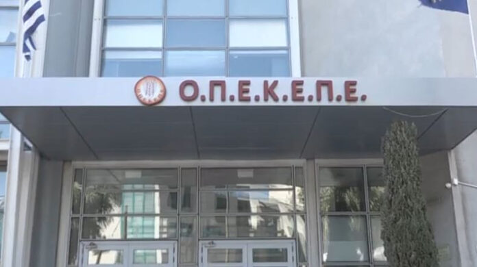 opekepe-2.jpg