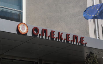 Ένοχοι και οι 13 κατηγορούμενοι για το σκάνδαλο του ΟΠΕΚΕΠΕ στις Σέρρες