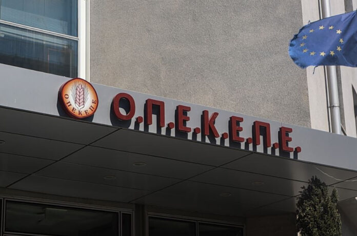opekepe.jpg