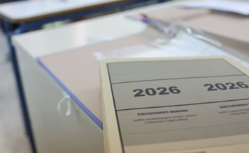 Πανελλήνιες 2026: «Πρεμιέρα» με Νεοελληνική Γλώσσα και Λογοτεχνία για τους υποψήφιους των ΓΕΛ