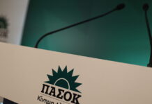 ΠΑΣΟΚ κατά Φλωρίδη, Βορίδη και Μαρινάκη για τις υποκλοπές: «Ως εδώ με την υποκρισία»