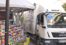 Θεσσαλονίκη: Φορτηγό έπεσε πάνω σε περίπτερο στο κέντρο της πόλης
