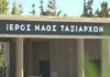 Ρόδος: Το τελευταίο «αντίο» στα θύματα του τροχαίου – Ελεύθερος με περιοριστικούς όρους ο οδηγός του ΙΧ