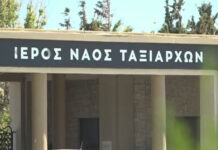 Ρόδος: Το τελευταίο «αντίο» στα θύματα του τροχαίου – Ελεύθερος με περιοριστικούς όρους ο οδηγός του ΙΧ
