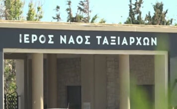 Ρόδος: Το τελευταίο «αντίο» στα θύματα του τροχαίου – Ελεύθερος με περιοριστικούς όρους ο οδηγός του ΙΧ