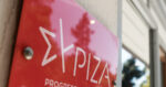 ΣΥΡΙΖΑ για ομιλία Μητσοτάκη στην ΚΟ της ΝΔ: «Μοίρασε συγχωροχάρτια στους βουλευτές του»