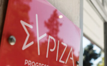 ΣΥΡΙΖΑ για ομιλία Μητσοτάκη στην ΚΟ της ΝΔ: «Μοίρασε συγχωροχάρτια στους βουλευτές του»