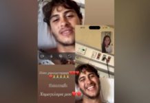 Survivor: Η πρώτη φωτογραφία του Σταύρου Φλώρου μετά τον τραυματισμό του
