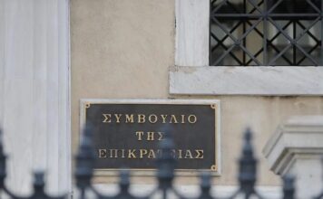 Το ΣτΕ κατέθεσε τη μελέτη του για τη Συνταγματική Αναθεώρηση – Ολόκληρη η επιστολή Πικραμένου