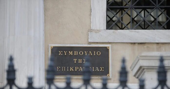 symvoulio-epikrateias-11122025-1200x630.jpeg