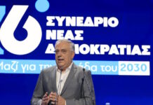 Τάκης Θεοδωρικάκος στο 16ο συνέδριο της ΝΔ: Δεν θα είχαμε πετύχει τίποτα αν δεν έδινε η παράταξη τις μάχες ενωμένη