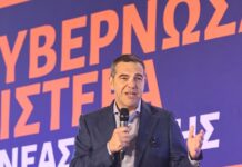 Αλέξης Τσίπρας: Στόχος μας δεν είναι να κάνουμε αντιπολίτευση στον Μητσοτάκη αλλά να τον νικήσουμε