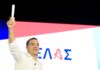 Ο Αλέξης Τσίπρας στον Άρειο Πάγο για την κατάθεση των υπογραφών της ΕΛΑΣ – Θα τον συνοδεύει η Μαρία Λεπενιώτη πρόεδρος στη δίκη της Χρυσής Αυγής