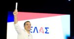 Ο Αλέξης Τσίπρας στον Άρειο Πάγο για την κατάθεση των υπογραφών της ΕΛΑΣ – Θα τον συνοδεύει η Μαρία Λεπενιώτη πρόεδρος στη δίκη της Χρυσής Αυγής