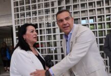 Ο Αλέξης Τσίπρας κατέθεσε στον Άρειο Πάγο την διακήρυξη της ΕΛΑΣ – «Σημαία μας η Δημοκρατία και η Δικαιοσύνη»