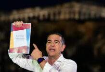 Ο Αλέξης Τσίπρας επέστρεψε με την ΕΛΑΣ: Όλα όσα έγιναν στο Θησείο, ποιοι έδωσαν το παρόν και οι αντιδράσεις για το όνομα