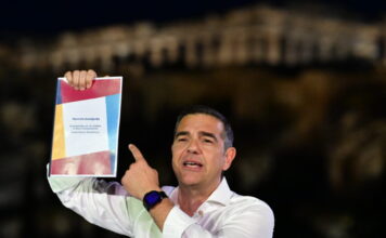 Ο Αλέξης Τσίπρας επέστρεψε με την ΕΛΑΣ: Όλα όσα έγιναν στο Θησείο, ποιοι έδωσαν το παρόν και οι αντιδράσεις για το όνομα