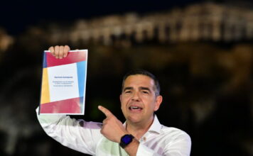 Κόμμα Τσίπρα: Άνοιξε η πλατφόρμα υπογραφών για την «Ελληνική Αριστερή Συμπαράταξη»