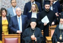 Βουλή: Live η ομιλία του Οικουμενικού Πατριάρχη Βαρθολομαίου στην Ολομέλεια