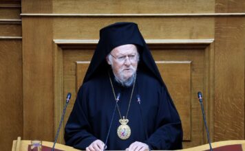 Βουλή: Η ομιλία του Οικουμενικού Πατριάρχη Βαρθολομαίου στην Ολομέλεια