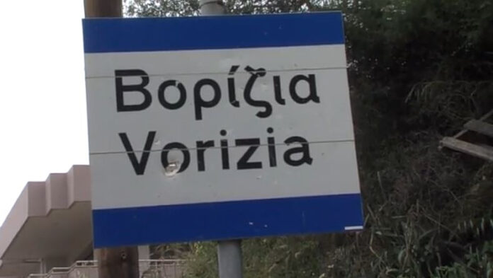 vorizia.jpg
