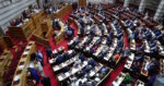 ΟΠΕΚΕΠΕ: Απορρίφθηκε η πρόταση για προανακριτική για Λιβανό και Αραμπατζή, με διαφοροποιήσεις στη ΝΔ