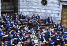 Πόθεν Έσχες: Στην δημοσιότητα οι δηλώσεις των πολιτικών και των συγγενικών προσώπων τους