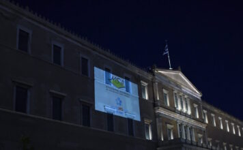 Φωταγωγήθηκε η Βουλή για την παγκόσμια ημέρα σκλήρυνσης κατά πλάκας